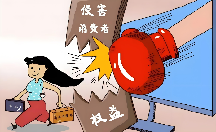 盲勺概率不透明等玩法暗藏风险 专家提醒：警惕“惊喜经济”侵害消费者权益
