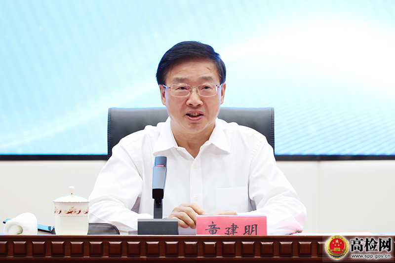 最高检：贯彻落实“十六检”会议工作部署 为经济社会高质量发展提供有力司法保障