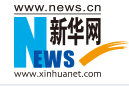 上海对12家网约车平台开出集中处罚决定书