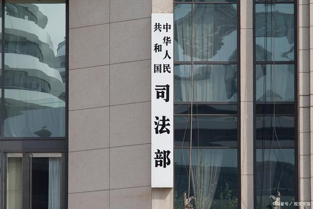 司法部：立足职责扎实推进深化扫黑除恶专项斗争