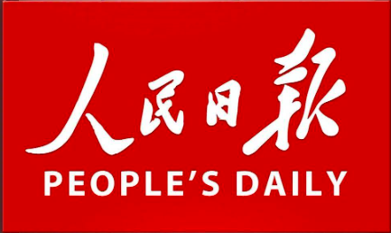 各地区各部门各单位深入开展学习教育—— 着力在为民造福上出实招、求实效（树立和践行正确政绩观）