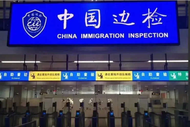 温情执法 精准管控 暖心服务 北京边检总站聚焦主责主业筑牢首都口岸安全稳定屏障