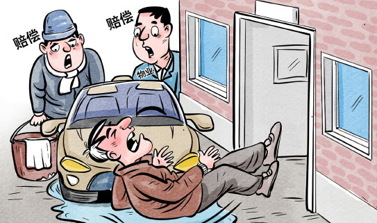 物业纠纷依法厘清 共护和谐安居环境