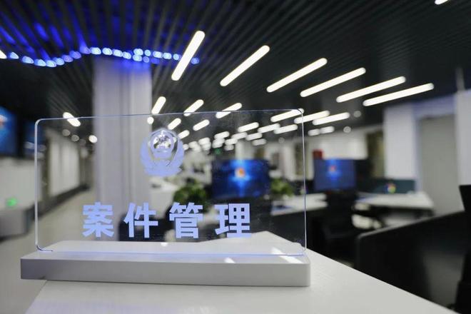 检之道：强化全流程案件管理夯实高质效办案根基