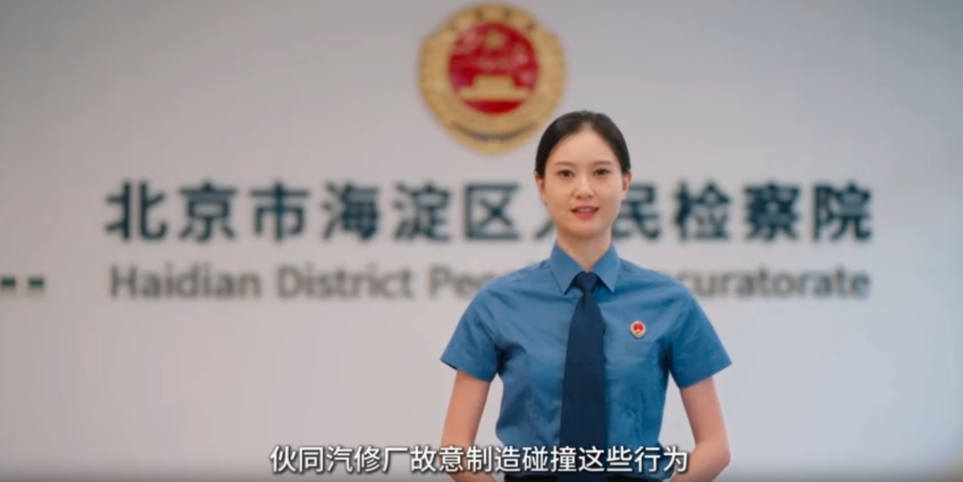 【守护美好国庆假期⑥】车辆剐蹭“旧伤新痕”一起报，是“薅羊毛”还是骗保？