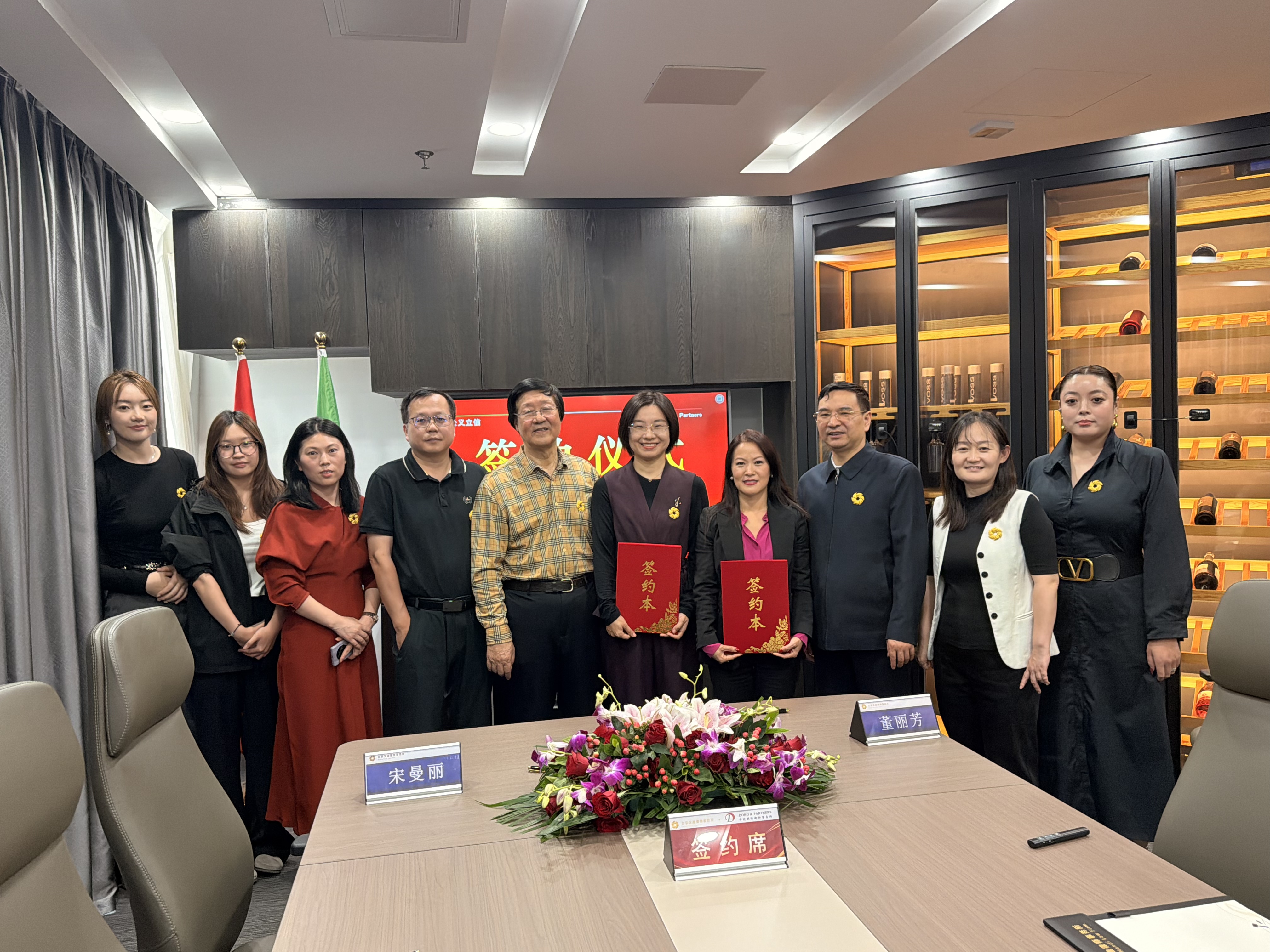 “一带一路”法律服务国际研讨会     暨汉迪、中欧签约仪式在北京举行