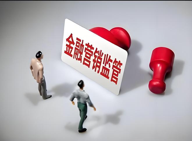 认清网络金融营销这些坑