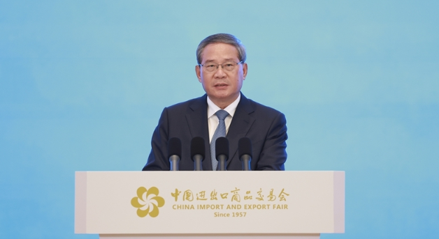 李强出席第140届中国进出口商品交易会开幕式并发表主旨演讲