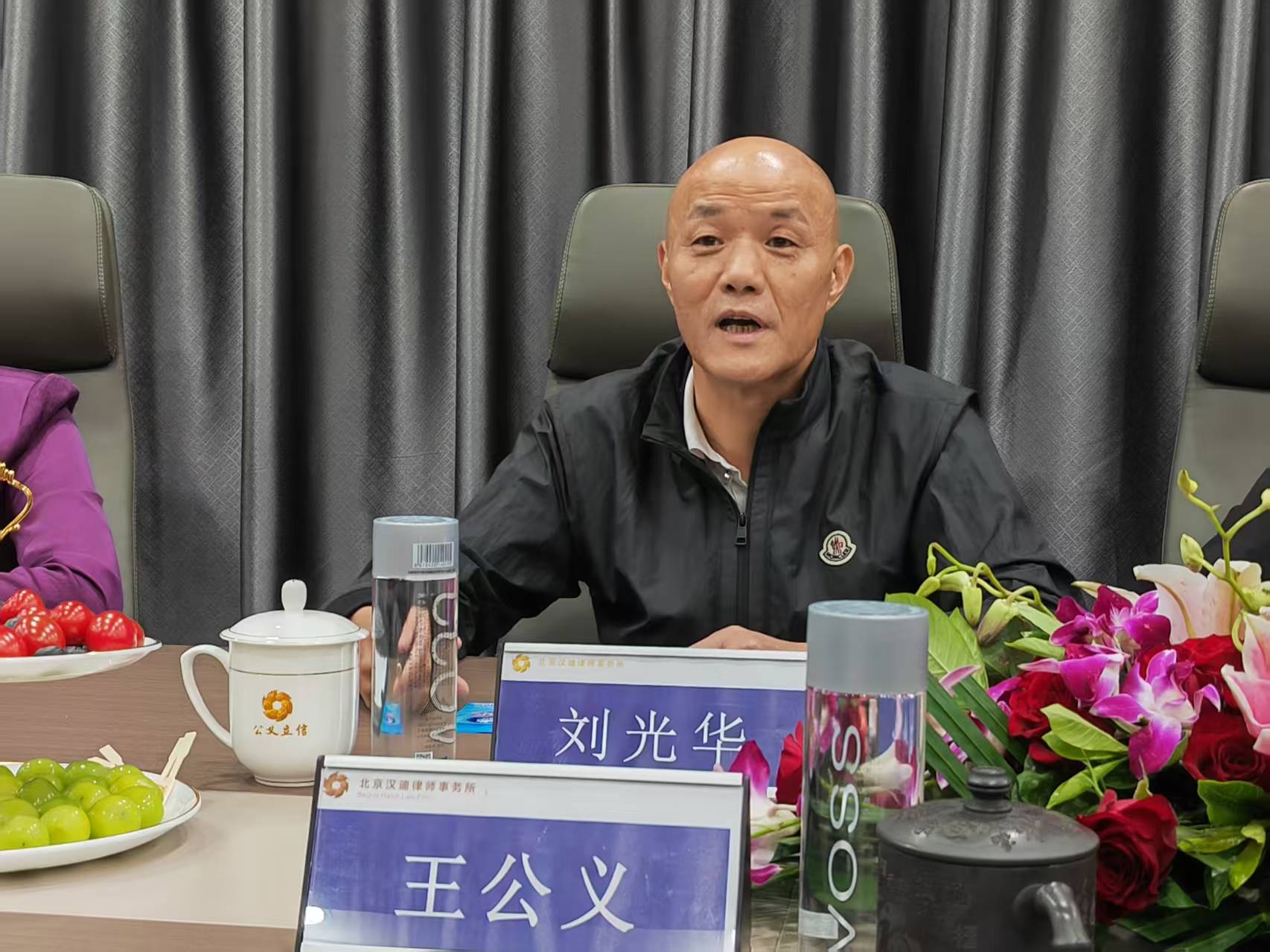 海外侨商涉外法治服务交流会在北京召开
