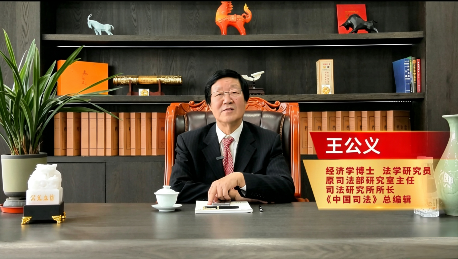 以价格法治重塑普惠养老新秩序  ——《关于进一步完善价格形成机制推动普惠养老服务提质扩面的指导意见》专业解读