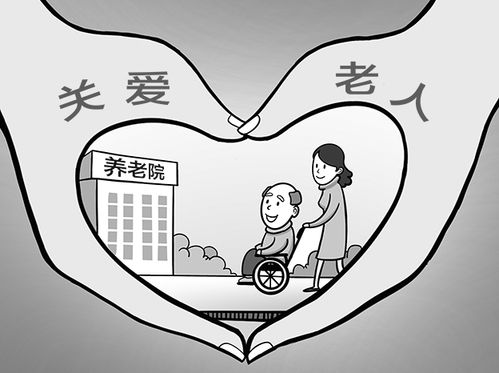七部门发文健全养老机构常态化联合检查机制 对欺老虐老问题“零容忍”严肃查处